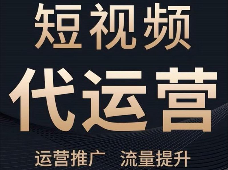 新媒体推广助力企业插上腾飞翅膀