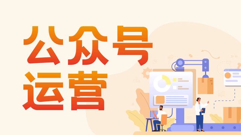 广告投放策略在数字市场的演变